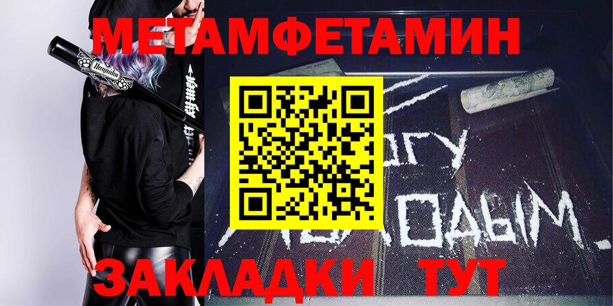 АМФЕТАМИН 98% Ефремов