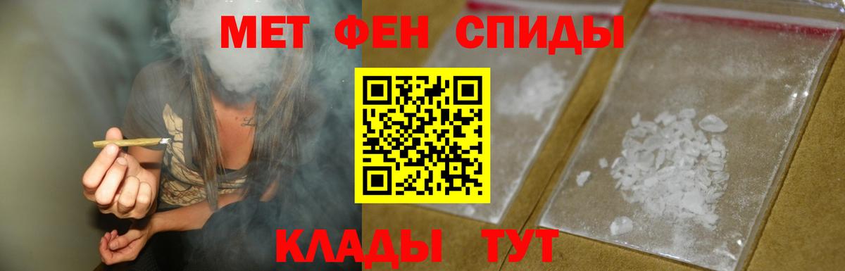 OMG вход  АМФЕТАМИН  Ефремов  Вход с VPN  АМФ VHQ 