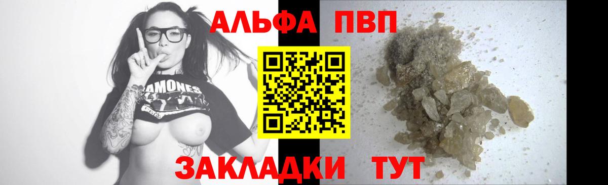 A PVP СК КРИС Ефремов