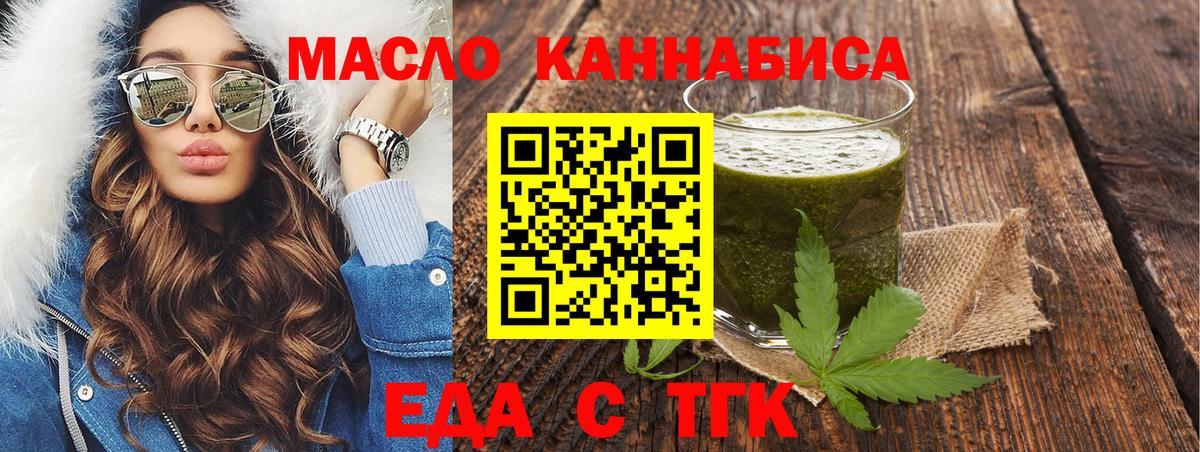 Canna-Cookies марихуана  Вход с VPN  Ефремов 
