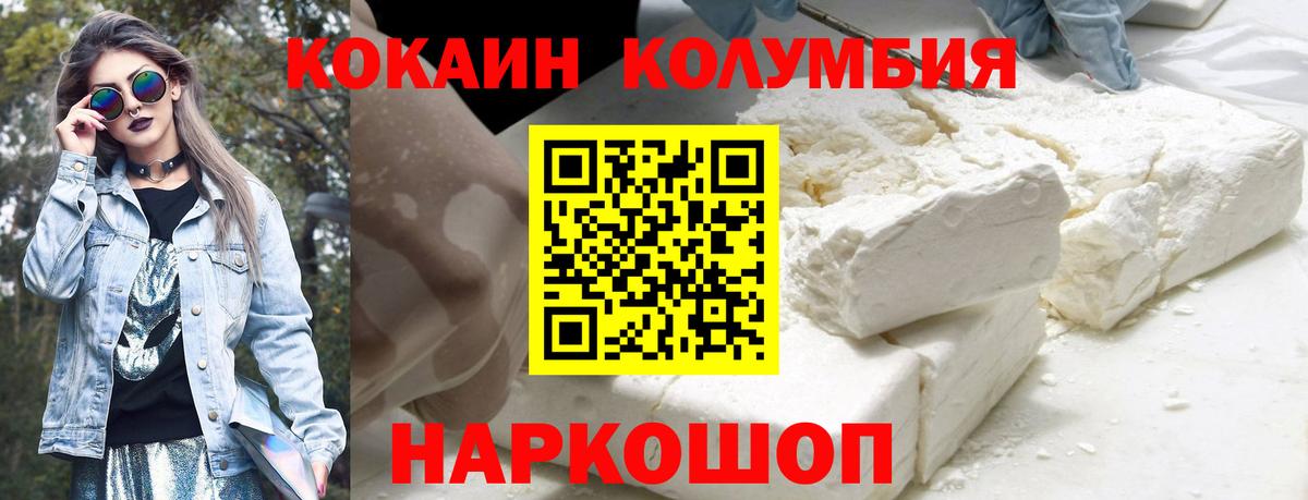 КОКАИН  Гашиш  A-PVP СОЛЬ   МЕТ  Ефремов  Вход с VPN  МЕФ   Марихуана 