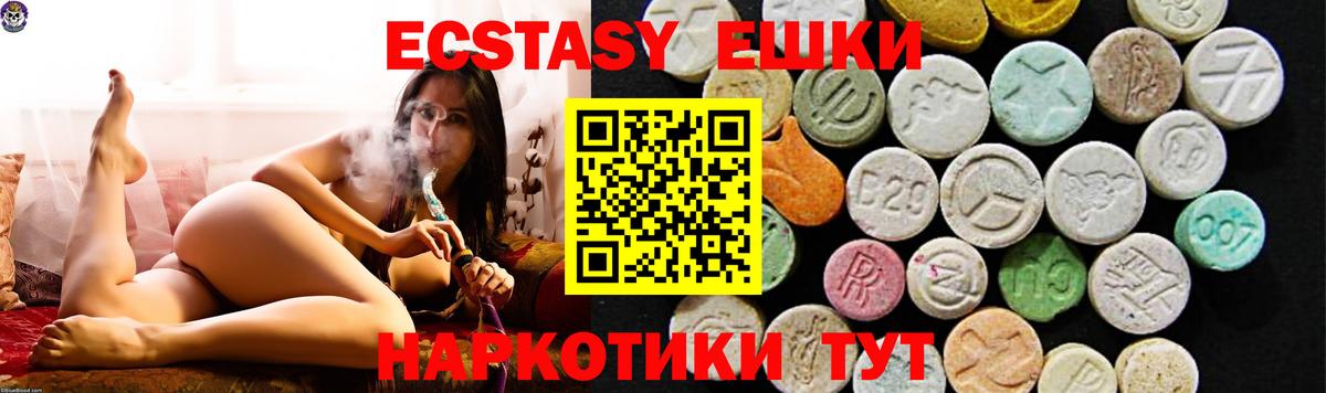 Экстази  Вход с VPN  Экстази 300 mg  Ефремов  Экстази бентли 