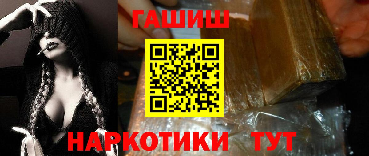 Ефремов  ГАШ  Вход с VPN  ГАШ Premium 