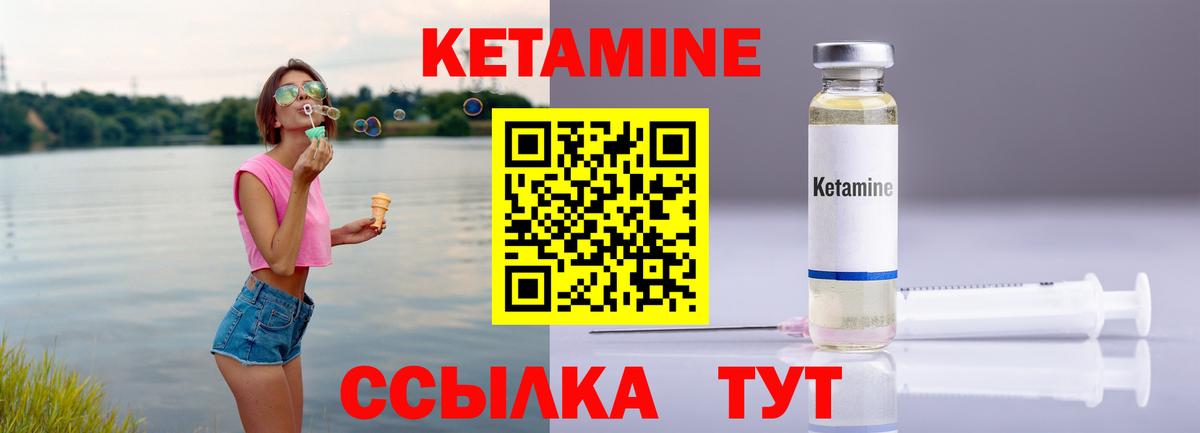КЕТАМИН VHQ  КЕТАМИН VHQ  Вход с VPN  ОМГ ОМГ зеркало  Ефремов 