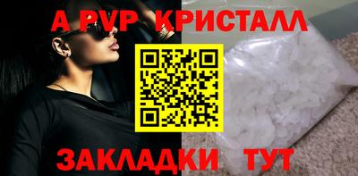 тгк Норильск