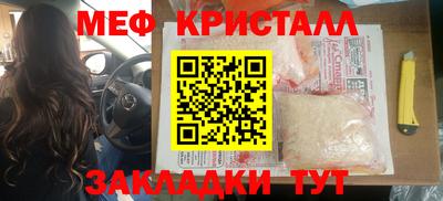 твердый Ноябрьск