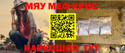 тгк Норильск