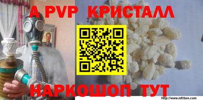 прущие крисы Новоалександровск