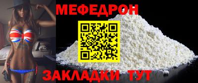 тгк Норильск