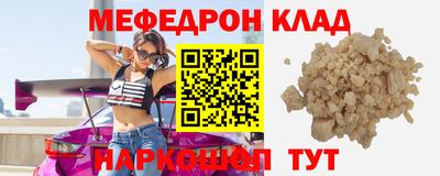 тгк Норильск