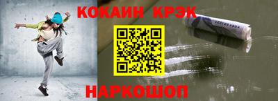 мефедрон Новоалтайск