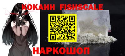 тгк Норильск