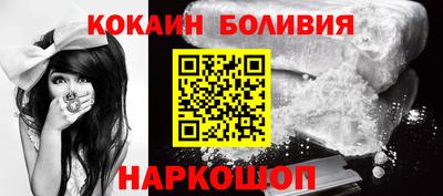 твердый Ногинск