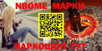 твердый Ноябрьск
