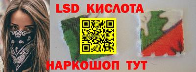 прущие крисы Новоалександровск