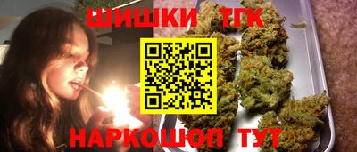 твердый Ногинск
