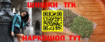 тгк Норильск