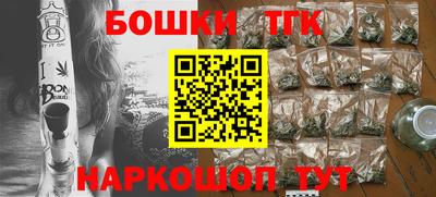 прущие крисы Новоалександровск