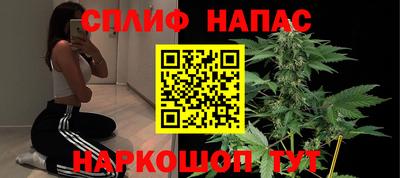 мефедрон Новоалтайск