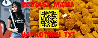 прущие крисы Новоалександровск