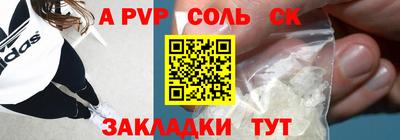 мефедрон Новоалтайск