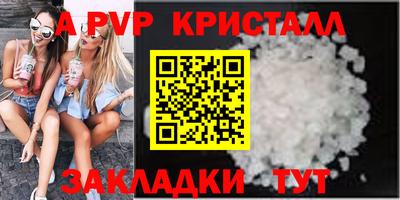 твердый Ноябрьск