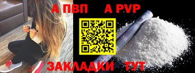 твердый Ноябрьск