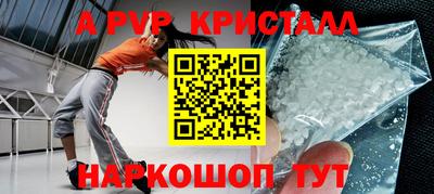 мефедрон Новоалтайск