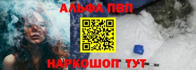 твердый Ногинск