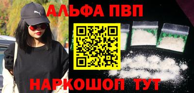 скорость mdpv Отрадный