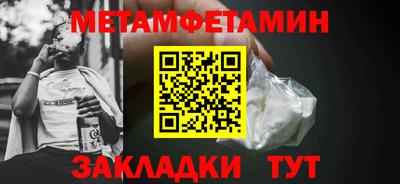 твердый Ногинск