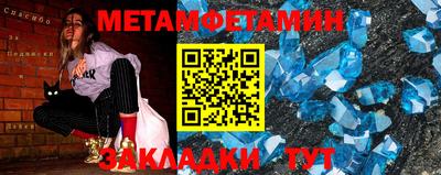 твердый Ноябрьск