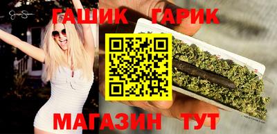 тгк Норильск