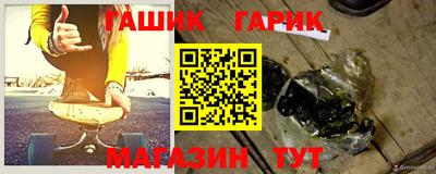 тгк Норильск