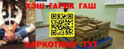 твердый Ногинск