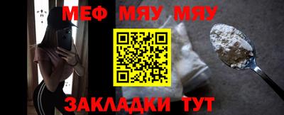 твердый Ногинск