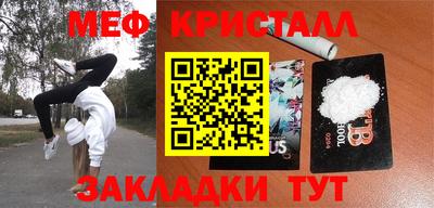 тгк Норильск