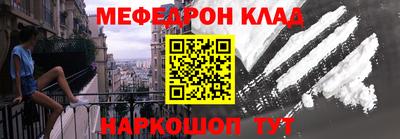 тгк Норильск