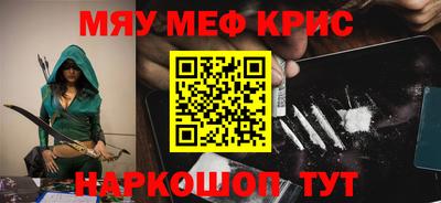 твердый Ногинск