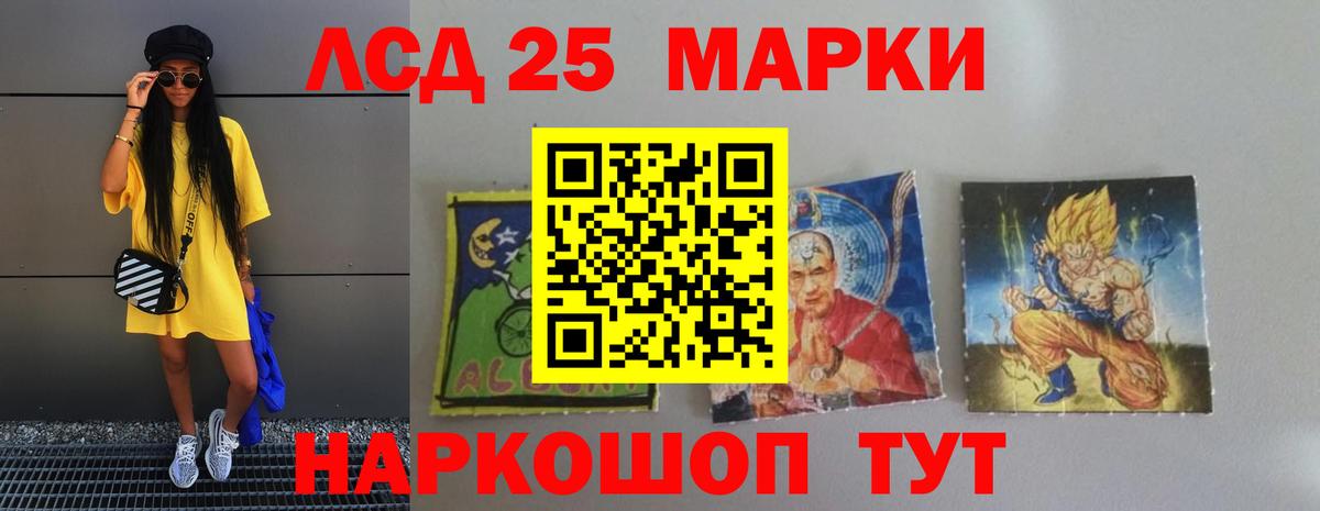 Лсд 25 экстази  LSD-25 экстази кислота  ЛСД экстази кислота  Вход с VPN  Ефремов 