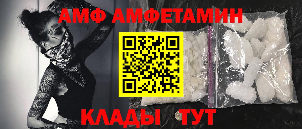 Метамфетамин Декстрометамфетамин 99.9% Ефремов