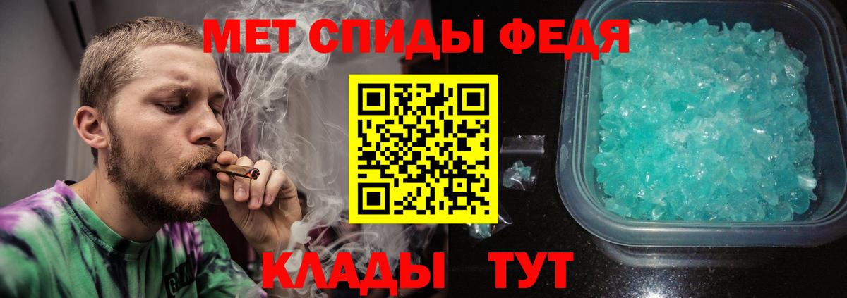 Ефремов  Первитин витя  Вход с VPN 