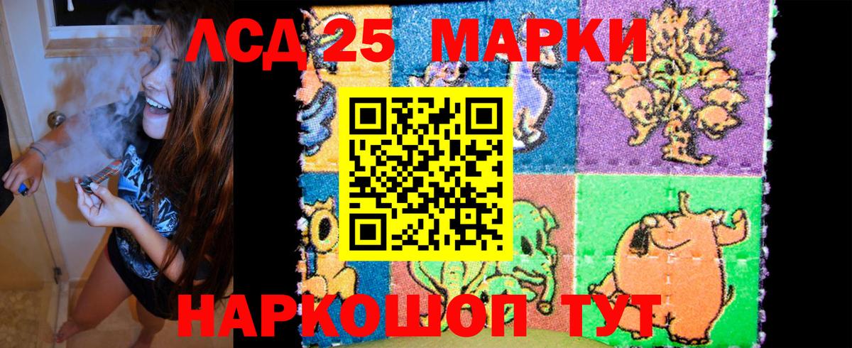 Марки NBOMe 1,5мг  Вход с VPN  Марки NBOMe  Ефремов  Марки NBOMe 1,5мг 