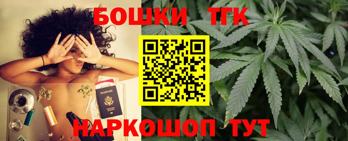 МАРИХУАНА тримм  Вход с VPN  Канабис LSD WEED  Ефремов  Каннабис OG Kush  Марихуана сатива 